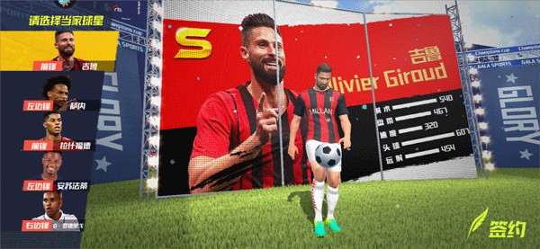 成都蓉城庆祝成立8周年：八载热血，无限蓉光，信仰从未退场