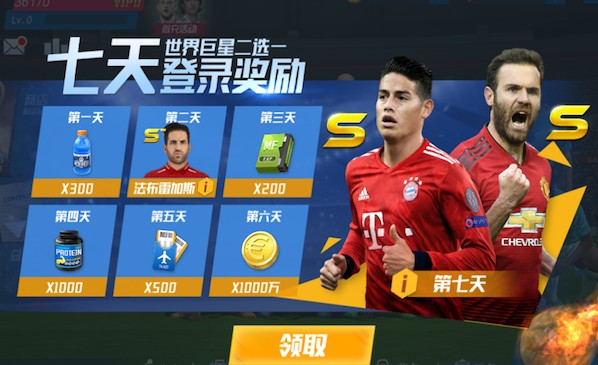 马特乌斯：拜仁的进攻就像一块瑞士手表；客战皇马关键在心态