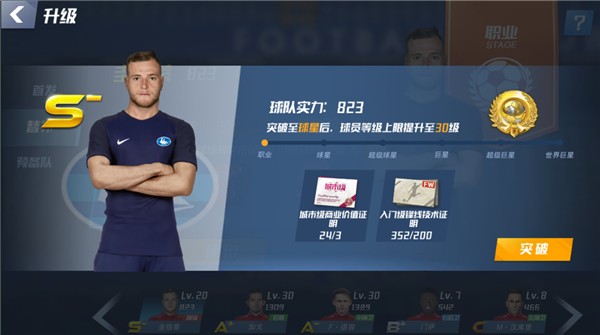 葡体主帅：阿森纳带着挫折感会更有欲望，这对我们反而会更难