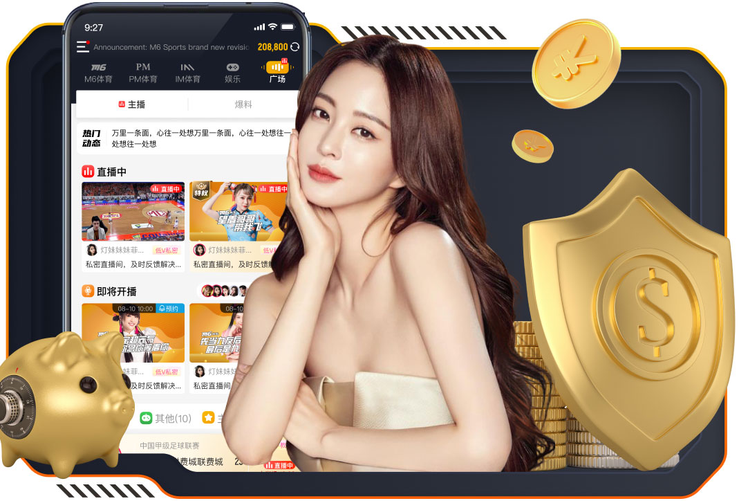 德天空：卡马文加目前没打算离开皇马，也没与其他俱乐部谈判