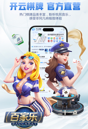 明尼苏达联官方：J罗已返回训练基地，在监督下进行恢复训练